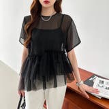 シアーチュールブラウス ペプラム 重ね着トップス | COCOMOMO | 詳細画像7 