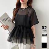 ブラック | シアーチュールブラウス ペプラム 重ね着トップス | COCOMOMO