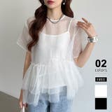 ホワイト | シアーチュールブラウス ペプラム 重ね着トップス | COCOMOMO