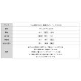 【前後2way】ボウタイブラウス シアーブラウス ノースリーブ | COCOMOMO | 詳細画像27 