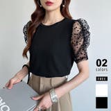 ドットチュールで華やかに パフスリーブトップス 半袖カットソー | COCOMOMO | 詳細画像1