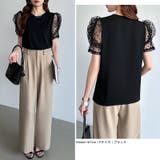 ドットチュールで華やかに パフスリーブトップス 半袖カットソー | COCOMOMO | 詳細画像5