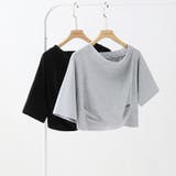 オフショルダー ベルト付きスカート セットアップ夏 | COCOMOMO | 詳細画像20