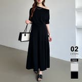 ブラック | オフショルダー ベルト付きスカート セットアップ夏 | COCOMOMO
