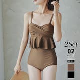 ブラウン | フリル水着 タンキニ セパレート水着 | COCOMOMO