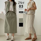 セットアップ ドロストベスト ロングスカート | COCOMOMO | 詳細画像1 