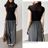 切り替えシアートップス フレンチスリーブ シアーカットソー | COCOMOMO | 詳細画像21 