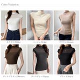 切り替えシアートップス フレンチスリーブ シアーカットソー | COCOMOMO | 詳細画像40 