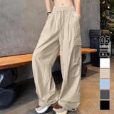 ベージュ | カーゴパンツ パラシュートパンツ イージーパンツ | COCOMOMO