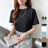 ブラック | ポコポコワッフルカットソー 半袖カットソー 韓国ファッション | COCOMOMO