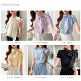 リボンスカーフトップス ボウタイリボン 半袖ニット | COCOMOMO | 詳細画像36 