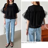 【チュールドッキング】 パール付き チュールトップス | COCOMOMO | 詳細画像11 