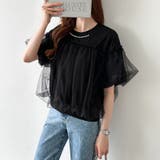 【チュールドッキング】 パール付き チュールトップス | COCOMOMO | 詳細画像13 