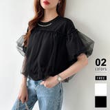 ブラック | 【チュールドッキング】 パール付き チュールトップス | COCOMOMO