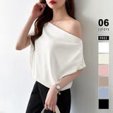 ホワイト | オフショル 半袖カットソー ボートネック | COCOMOMO