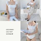 バックオープン フリル水着 モノキニ | COCOMOMO | 詳細画像12 