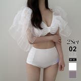 ホワイト | チュールとパールで可愛く映える フリル水着 ショルダーフリルビキニ | COCOMOMO