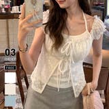 2点セット フロントリボントップス キャミソール | COCOMOMO | 詳細画像1