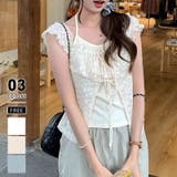 アイボリー | 2点セット フロントリボントップス キャミソール | COCOMOMO