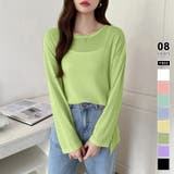 グリーン | サイドスリットスラブシアーロンT シアートップス シアーカットソー | COCOMOMO