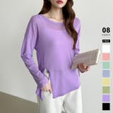 パープル | サイドスリットスラブシアーロンT シアートップス シアーカットソー | COCOMOMO