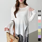 ホワイト | サイドスリットスラブシアーロンT シアートップス シアーカットソー | COCOMOMO