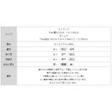 ティアードキャミソール ワイドパンツ セットアップ夏 | COCOMOMO | 詳細画像25