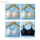 接触冷感 ノンワイヤーブラ 涼感ブラ | COCOMOMO | 詳細画像15