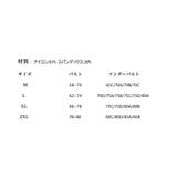 接触冷感 ノンワイヤーブラ 涼感ブラ | COCOMOMO | 詳細画像16