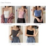 カップ付きキャミソール クロップド丈キャミソール ブラトップ | COCOMOMO | 詳細画像19 