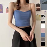 ブルー | カップ付きキャミソール クロップド丈キャミソール ブラトップ | COCOMOMO
