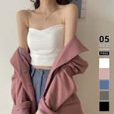 ホワイト | カップ付きキャミソール クロップド丈キャミソール ブラトップ | COCOMOMO