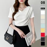 ホワイト | オフショル ドレープネックトップス 夏トップス | COCOMOMO