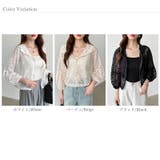 パネルレースシアーブルゾン レースパーカー ショート丈 | COCOMOMO | 詳細画像24 