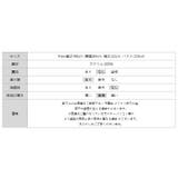 パネルレースシアーブルゾン レースパーカー ショート丈 | COCOMOMO | 詳細画像25 