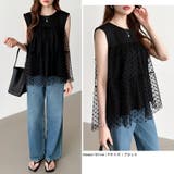 チュールドッキングトップス ティアードチュニック ドット柄 | COCOMOMO | 詳細画像14 