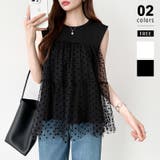 ブラック | チュールドッキングトップス ティアードチュニック ドット柄 | COCOMOMO