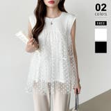 ホワイト | チュールドッキングトップス ティアードチュニック ドット柄 | COCOMOMO