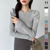 ライトグレー | リブニット パフショルダーニット 長袖ニット | COCOMOMO
