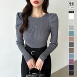 ダークグレー | リブニット パフショルダーニット 長袖ニット | COCOMOMO
