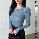 ブルー | リブニット パフショルダーニット 長袖ニット | COCOMOMO