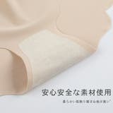 3枚セット ウエーブ型シームレス ショーツ 下着 ショーツ レディース | COCOMOMO | 詳細画像5