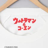 ウルトラマンクルーネックスウェット | coen【men】 | 詳細画像42 