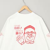 【味覇/ウェイパァー】プリントロングスリーブTシャツ | coen【men】 | 詳細画像19 