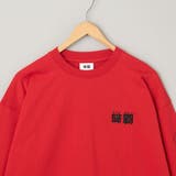 【味覇/ウェイパァー】プリントロングスリーブTシャツ | coen【men】 | 詳細画像26 