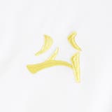 ビッグシルエットスーベニア刺繍裏毛スウェット | coen【men】 | 詳細画像31 