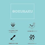 極楽Tシャツ | coen【men】 | 詳細画像28 
