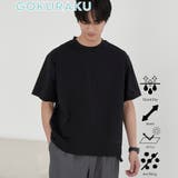 BLACK | 極楽Tシャツ | coen【men】