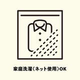 <WELLTECT 多機能>刺繍ロゴポロシャツ | coen【men】 | 詳細画像25