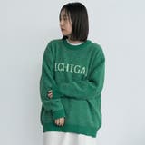 ショートフェザーニットロゴプルオーバー | coen【men】 | 詳細画像20 